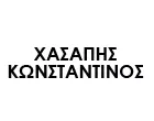CHASSAPIS KONSTANTINOS