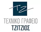 ΤΖΙΤΖΙΟΣ ΙΩΑΝΝΗΣ
