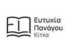 ΠΑΝΑΓΟΥ ΕΥΤΥΧΙΑ
