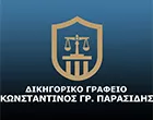 PARASSIDIS KONSTANTINOS