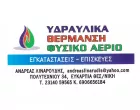 ΛΙΝΑΡΟΥΔΗΣ ΑΝΔΡΕΑΣ
