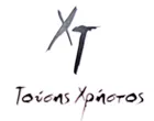 ΤΟΥΣΗΣ ΧΡΗΣΤΟΣ