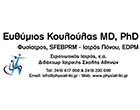KOULOULAS EFTHYMIOS MD, PhD