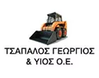 ΤΣΑΠΑΛΟΣ