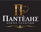 ΠΑΝΤΕΛΗΣ ΧΡΗΣΤΟΣ