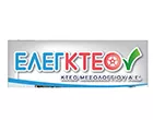 ΚΤΕΟ ΜΕΣΟΛΟΓΓΙΟΥ Α.Ε.- ΕΛΕΓΚΤΕΟ