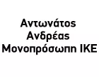 ΑΝΤΩΝΑΤΟΣ ΑΝΔΡΕΑΣ ΜΟΝΟΠΡΟΣΩΠΗ Ι.Κ.Ε.