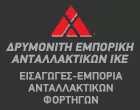 DRYMONITI EMPORIKI ANTALLAKTIKON I.K.E.