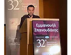 ΣΠΑΝΟΥΔΑΚΗΣ ΕΜΜΑΝΟΥΗΛ