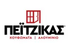 PEITZIKAS IOANNIS