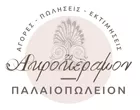 ΤΟ ΑΚΡΟΚΕΡΑΜΟΝ ΠΑΥΛΙΔΗΣ Δ. - ΠΑΥΛΙΔΟΥ ΛΙΑ