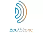 ΔΟΥΛΔΕΡΗΣ 
