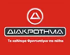 DIAKROTIMA PALEO FALIRO