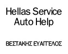 HELLAS SERVICE AUTO HELP - VESTAKIS EVANGELOS & SIA E.E.
