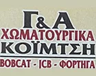 KOIMTSIS G & A