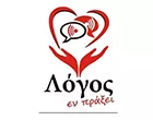 ΛΟΓΟΣ ΕΝ ΠΡΑΞΕΙ - ΚΑΡΑΤΣΟΥΔΗ ΘΕΟΔΩΡΑ