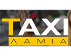 ΤΑΞΙ ΛΑΜΙΑΣ