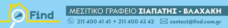 ΣΙΑΠΑΤΗΣ - ΒΛΑΧΑΚΗ Ο.Ε.