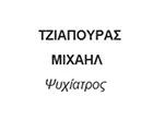 TZIAPOURAS MICHAIL
