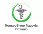 KOUKOUVINOU GEORGIA - PATAPIA