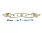 ΓΚΙΚΑΣ ΣΠΥΡΙΔΩΝ