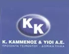 ΚΑΜΜΕΝΟΣ Κ. & ΥΙΟΙ Α.Ε.