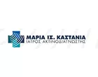 ΚΑΣΤΑΝΙΑ ΜΑΡΙΑ