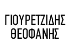 GIOURETZIDIS THEOFANIS