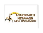 ANAKYKLOTIKI IONIAS - PAPATASSIOU AFI