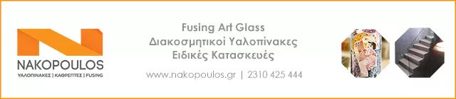 EXPRESS GLASS (Μέτσης Μάριος Δ.) - Χάρτης | Τζάμια & Κρύσταλλα | Πολίχνη ΘΕΣΣΑΛΟΝΙΚΗΣ , 2310628446 | vrisko.gr