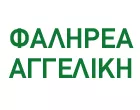 FALIREA ANGELIKI