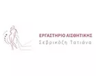 ΣΕΒΡΙΚΟΖΗ ΤΑΤΙΑΝΑ