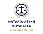 KOULIATSA NATALIA - LEFKI