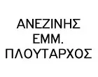 ANEZINIS EMM. PLOUTARCHOS