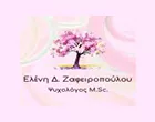 ΖΑΦΕΙΡΟΠΟΥΛΟΥ Δ. ΕΛΕΝΗ