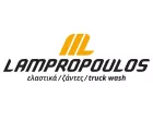 LAMPROPOULOS PANAGIOTIS