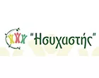 ISSYCHASTIS - PAPATHANASSIOU ALEXANDRA
