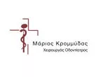 KROMMYDAS MARIOS - ORAL HEALTH CENTER