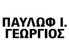 PAVLOF GEORGIOS