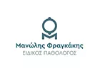 ΦΡΑΓΚΑΚΗΣ ΜΑΝΩΛΗΣ