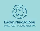 ΝΙΚΟΛΑΪΔΟΥ ΕΛΕΝΗ 