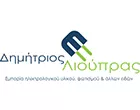 ΛΙΟΥΠΡΑΣ ΔΗΜΗΤΡΙΟΣ