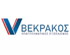ΒΕΚΡΑΚΟΥ Ν. ΑΦΟΙ Α.Ε.