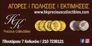 HK PRECIOUS COLLECTIBLES