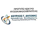 ΠΡΟΤΥΠΟ ΚΕΝΤΡΟ ΦΥΣΙΟΚΙΝΗΣΙΟΘΕΡΑΠΕΙΑΣ - ΚΟΥΡΛΟΣ Γ. ΑΝΤΩΝΙΟΣ