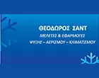FRIGISANT - SANT THEODOROS