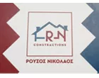 ΡΟΥΣΟΣ ΝΙΚΟΛΑΟΣ 