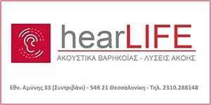 HEAR LIFE