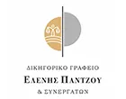 ΠΑΝΤΖΟΥ ΕΛΕΝΗ & ΣΥΝΕΡΓΑΤΕΣ
