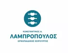 LAMPROPOULOS A. KONSTANTINOS